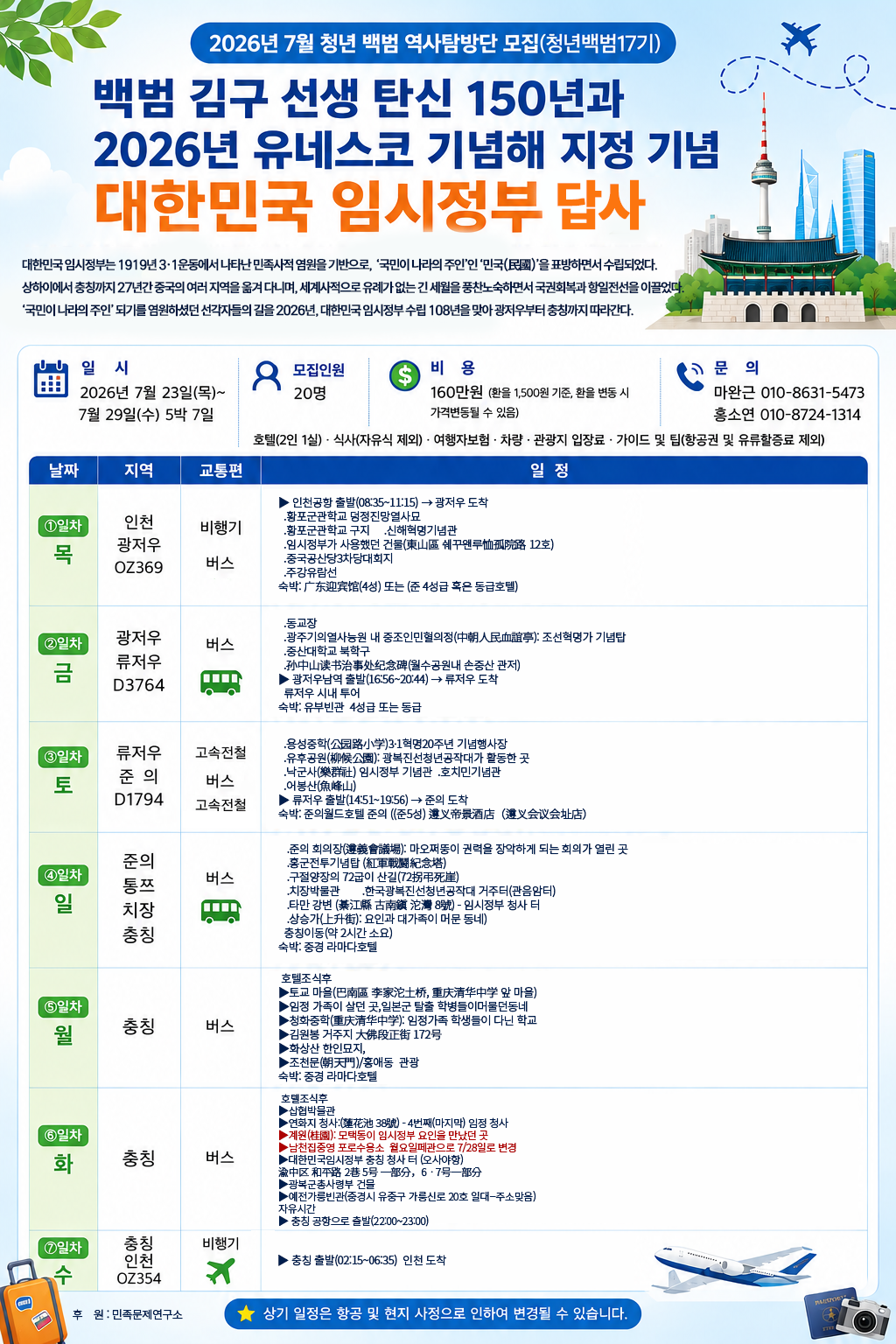 f513e57cf7d900eb5233b6313d950218_1782372110_9605.png